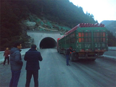 汶马高速隧道项目